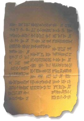 Babil Kralı Hammurabi'nin hazırladığı ve adıyla anılan kanunlar eski kanunlardan biridir.